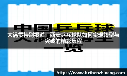 bwin必赢国际