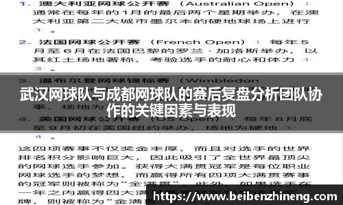 bwin必赢国际