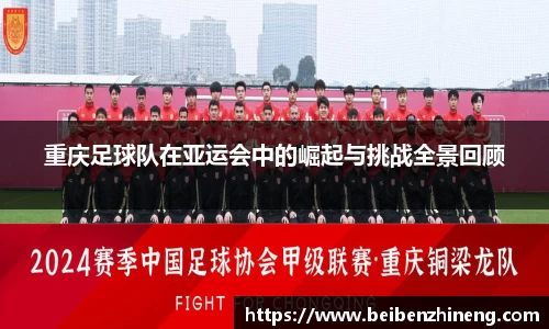 bwin必赢国际