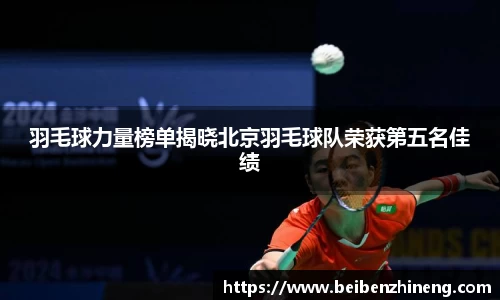 bwin必赢国际